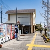 桜・2025「比島 交通公園」2025.4.7