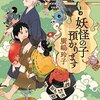 12／18　Kindle今日の日替りセール