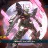 1st Anniv. 無料ガシャ編 【機動戦士ガンダム U.C. ENGAGE】