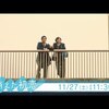 ドラマ「消えた初恋」6〜8話【ネタバレ感想】出た！岡野！