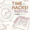 新刊から既刊へのシゲキ