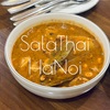 *マッサマンカレーがめちゃ美味しいタイ料理屋さんをハノイで発見しました*