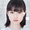 武藤彩未ソロプロジェクト「DNA 1980」始動