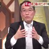  ビートたけし「そんなこと言ってるから宮崎県知事落ちんだよ」 