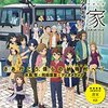 2016春アニメ　迷家―マヨイガー　4話までの感想　歪んだ若者たちのサバイバル群像劇