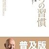 小さいヒヤリハットみつけた | 将来の自分が安心して生きていくためには