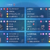 SVシーズン18最終91位超火力コライガチグマ
