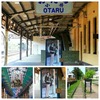 レトロな街並み小樽と大都市札幌　北の大地を巡る旅 　Otaru-Sapporo Diary