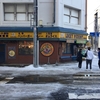 【函館観光】函館のご当地バーガーとして有名なラッキーピエロに行ってきました！社長はまさかの!?