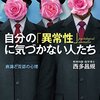 9／17　Kindle今日の日替りセール