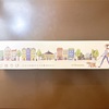 PATISSIER eS KOYAMA（パティシエ エス コヤマ）