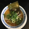 flumpool小倉誠司さんの育った町にあるラーメンとは　