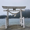 成人の日の学び