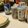 日常：カップをいろいろ飲んでいる