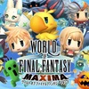  Switchでファイナルファンタジー セール中！ 最大半額！9/25まで！