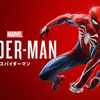 18/10/9 PS4スパイダーマン/今期アニメ総括