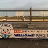 北海道弾丸ツアー