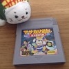 【ゲーム】マサカリ伝説 金太郎RPG編(ゲームボーイ)っておいくらなの？【GB】