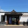 ＪＲ東日本　岩出山駅