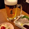 名古屋酒場放浪記『大甚　錦店』