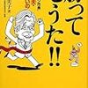 大阪市長選が告示。橋本さんか平松さんか。府知事選もどうなるのだろう