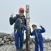 【登山】息子と登る乗鞍岳 Vol.2 〜畳平から3,026mの剣ヶ峰登頂〜