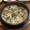 【韓国旅行】 明洞 ポドルミヨク（보돌미역）　わかめスープ　おすすめ