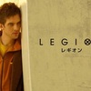 レギオン Legion TV Series