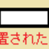 223系、207系、521系と、転落防止幌が増えていくな…