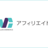 マイナポイント