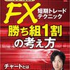 バカラ村DVD