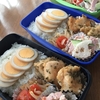 1月31日 お弁当～♪