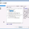 WHS 2011上にWebDAVフォルダをセットアップする