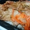 ( *´艸｀)☆ななの毎日ごはん日記☆（2024年7月13日☆1食1902kcal摂取）