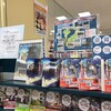 平和書店アル・プラザ八日市店　霊視るお土産屋さん２　2020年6月14日