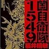 昨日書き忘れたこと