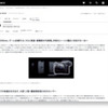 NikonD300ユーザーが「斜め上カメラ」 Sony DSC-RX10を買った理由