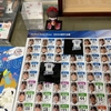 栗山、佐藤隼、金子、鈴木将、高橋光成、外崎、本田、古賀、水上、岸、児玉、青山2024年ピンバッチ　08年～14年FC選手カード　実績がなくてもコーチ、面倒見の良い球団＝仲良しクラブ