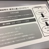 初の異学年「学び合い』