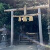 荒立神社、天真名井