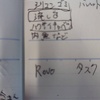 手書きメモが最強のデジタルツールに！AI連携でバレットジャーナルをスマホ活用する新提案