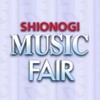 MUSIC FAIR 【西川貴教・中島美嘉・僕が見たかった青空】大人気アニメ名曲！ＴＭＲ「インヴォーク」