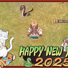 2025年の計画を立てよう
