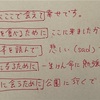 効果はいかに