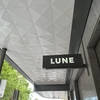 【メルボルン生活録】無性にバターを感じたくて世界一のクロワッサン’LUNE“に行ってきた