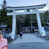 吉良氏８００年祭吉良義周公墓参の旅・諏訪について　その１