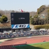 町田GION スタジアム🏉🏟️