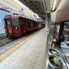 鉄旅の1枚③　長野駅7番ホーム駅そば