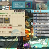 世界一遅いMHXX～第72回～