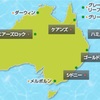 オーストラリア・ケアンズの旅行記 パート1   成田空港第3ターミナルのおススメスポット❗️